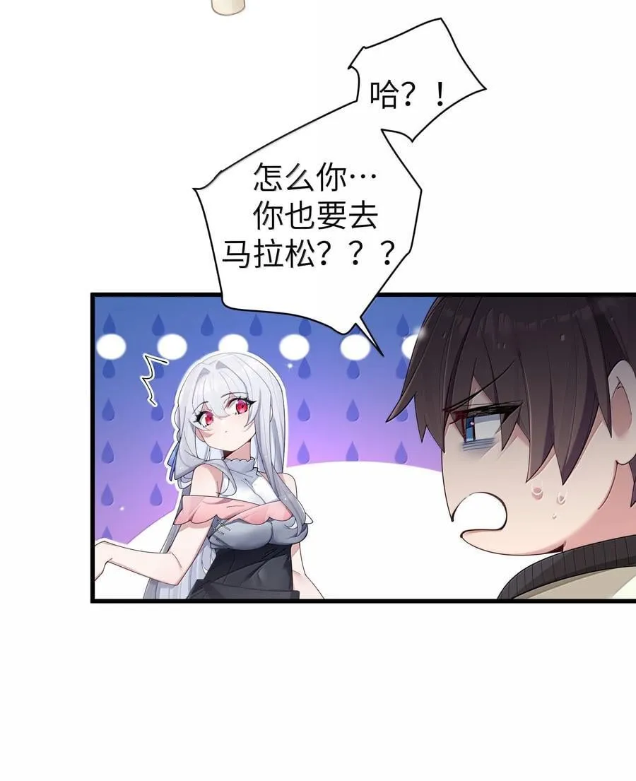 153 我说的优势是——腿啊！11