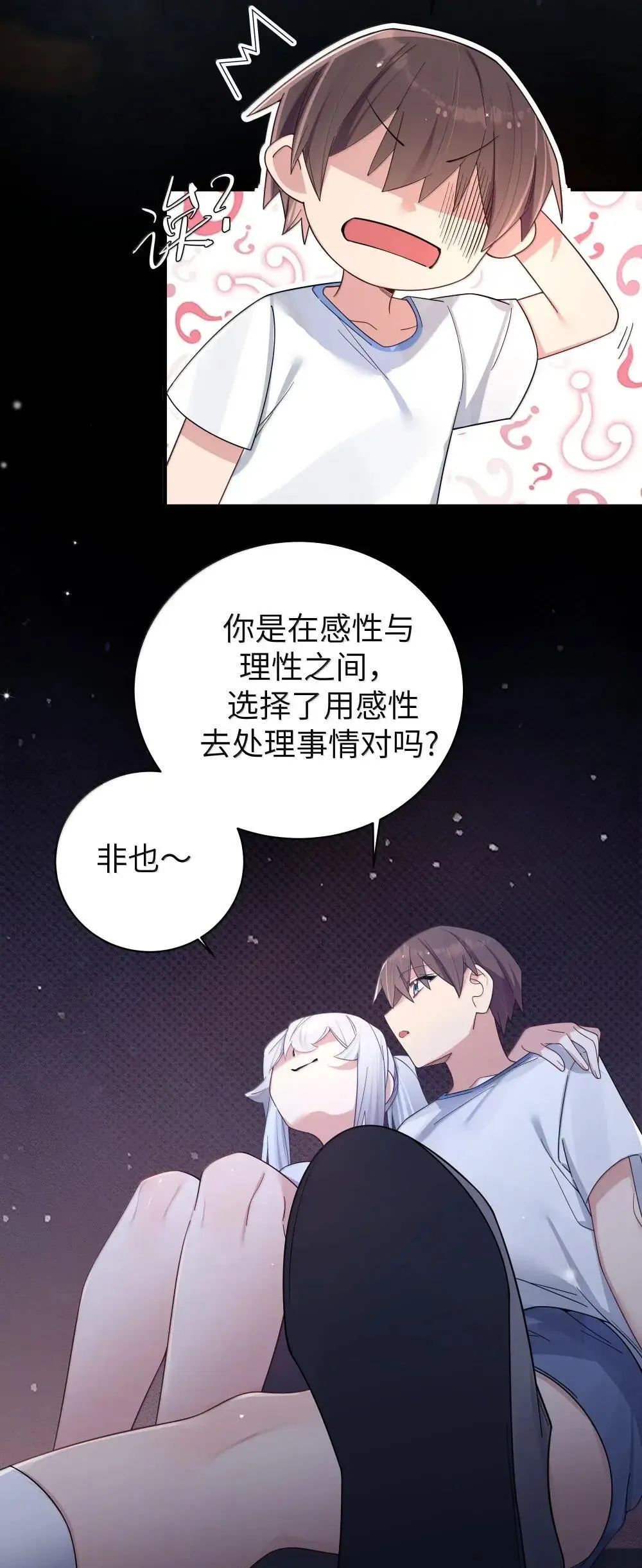 159 露露 你是要赶我走啊?!!20