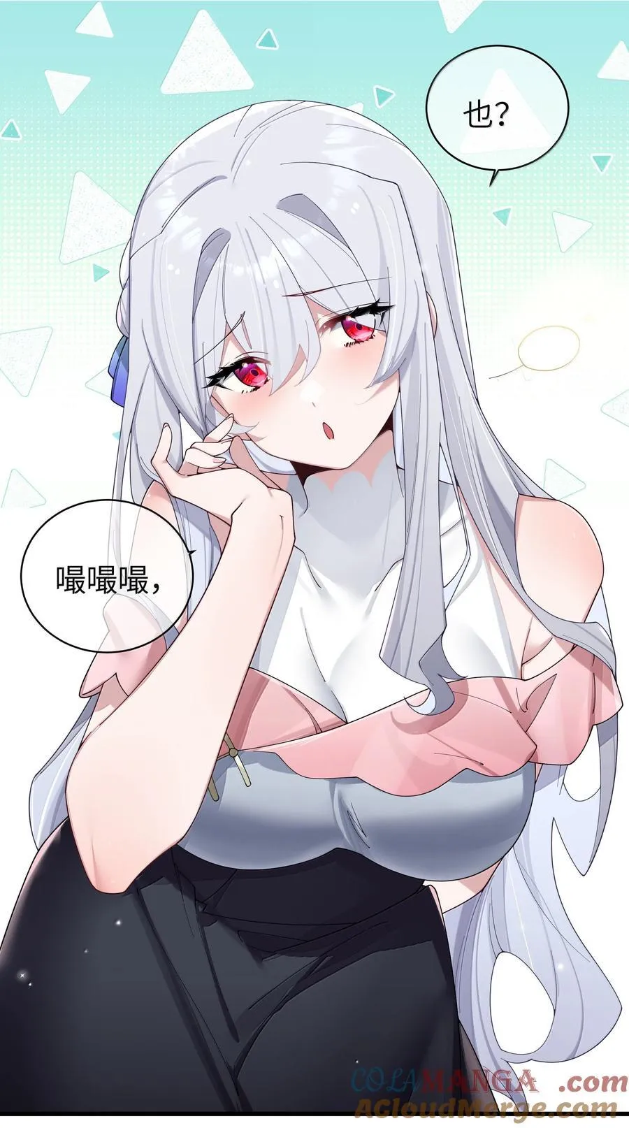 153 我说的优势是——腿啊！12