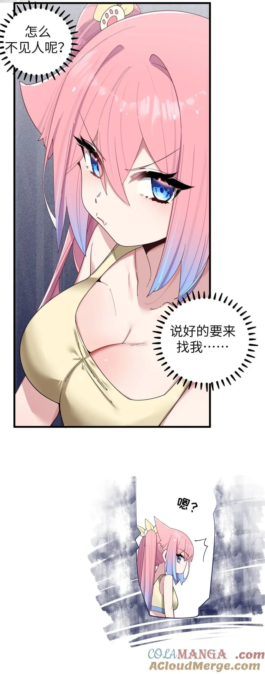 153 我说的优势是——腿啊！22