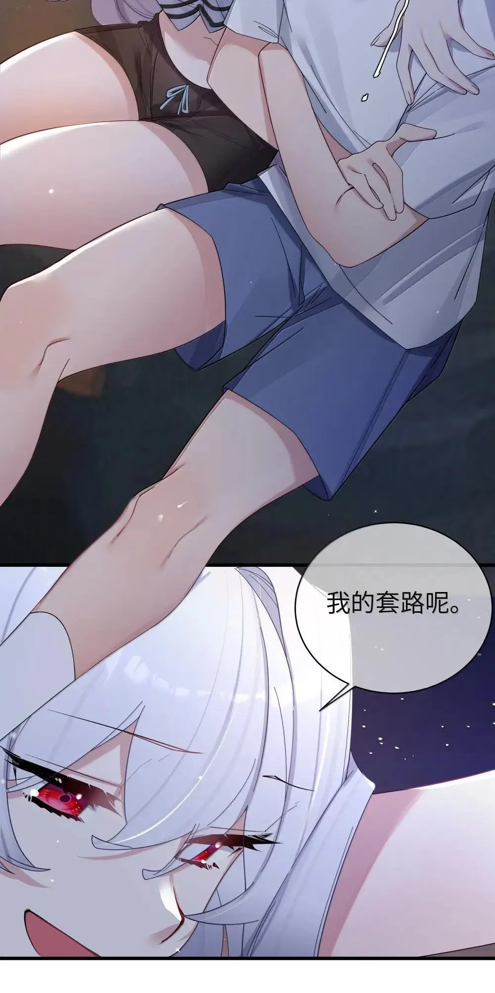 159 露露 你是要赶我走啊?!!8