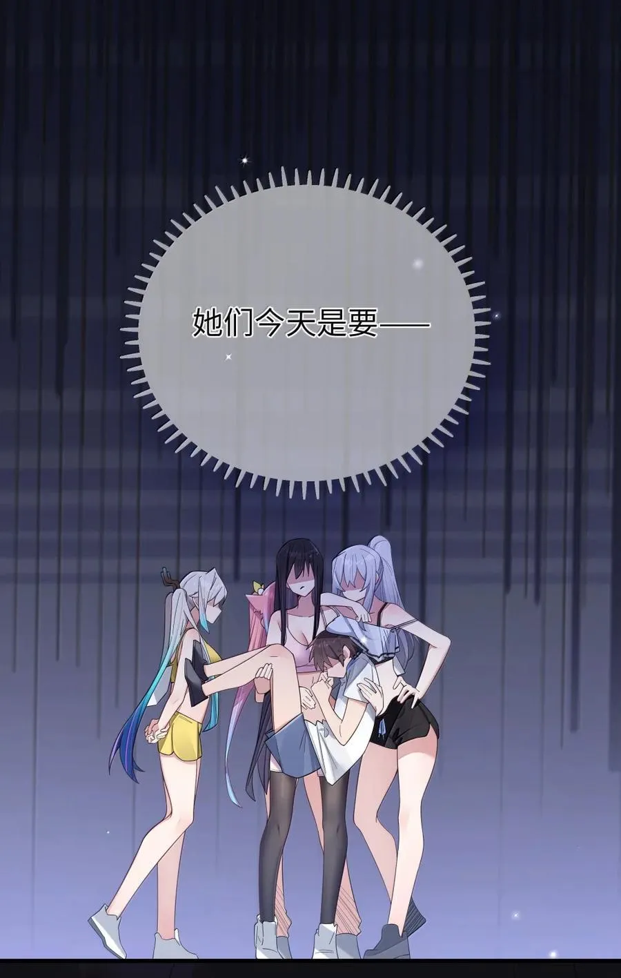 156 我的男朋友，我自己来照顾就好40