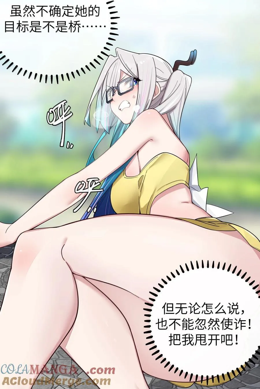 155 可是满满的实心喏～18