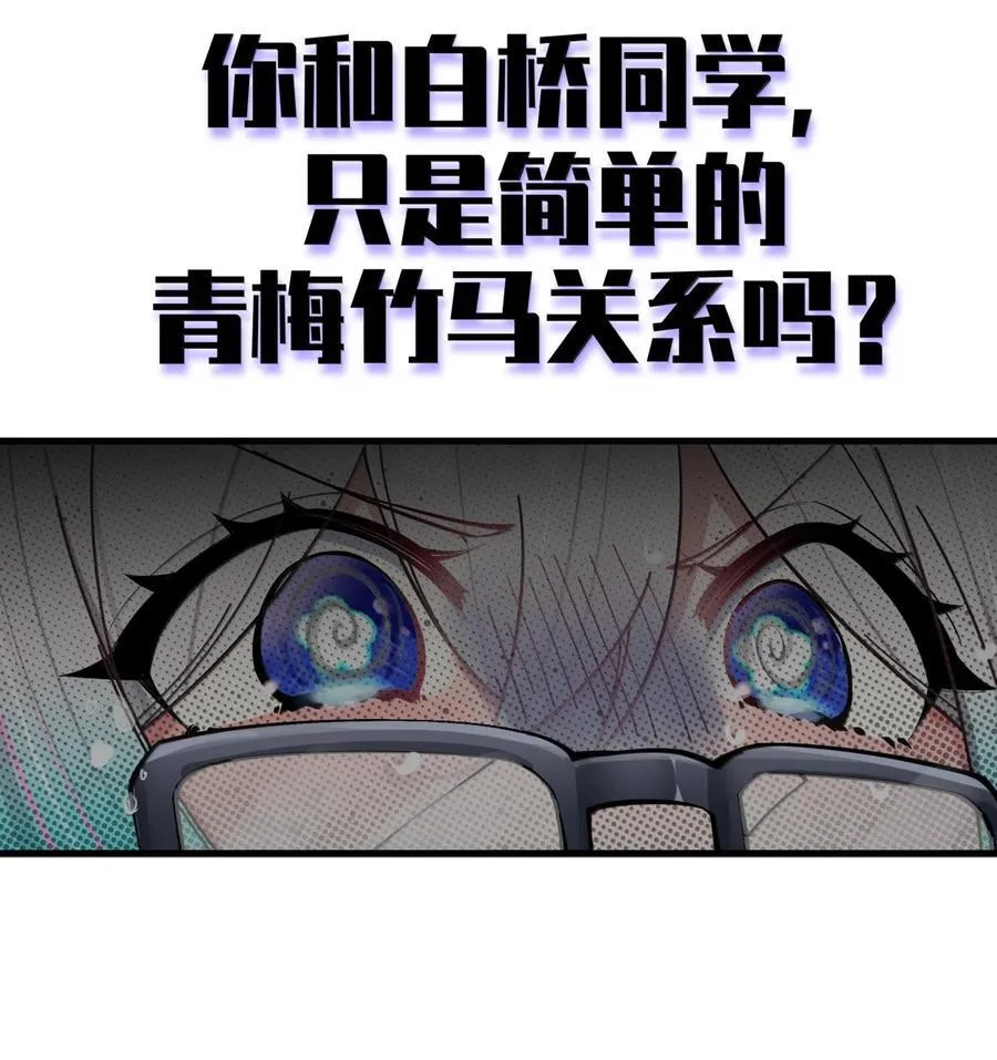 157 鹿花和学姐联手_44
