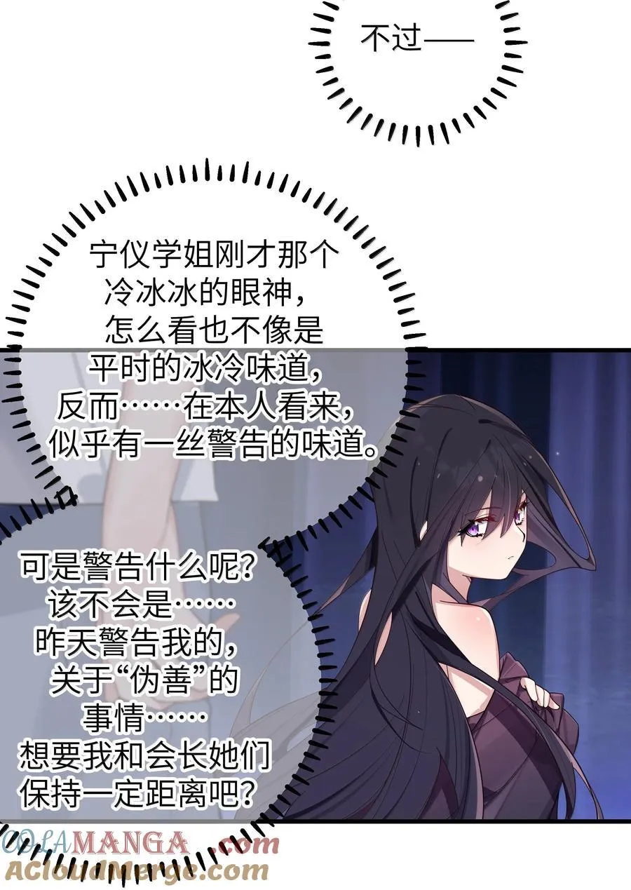 155 可是满满的实心喏～9