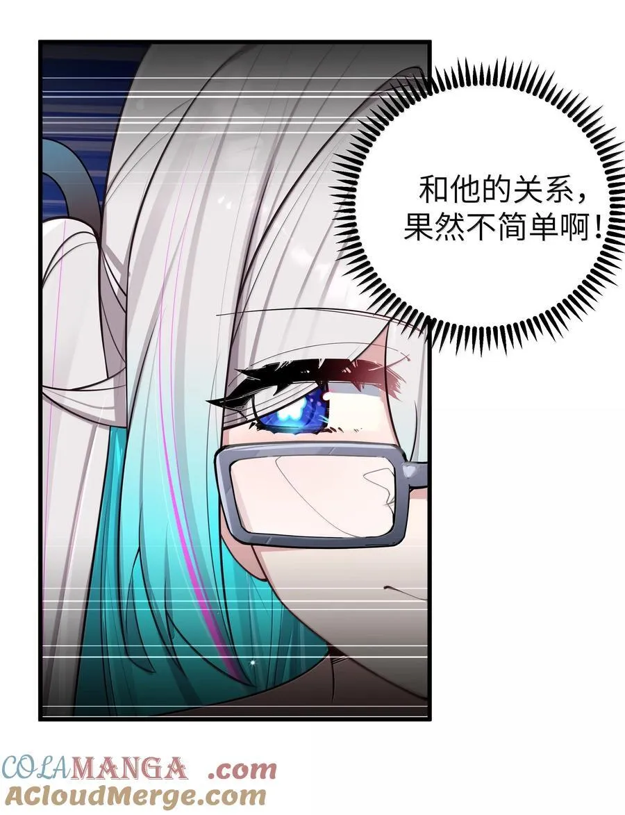154 男朋友同学9