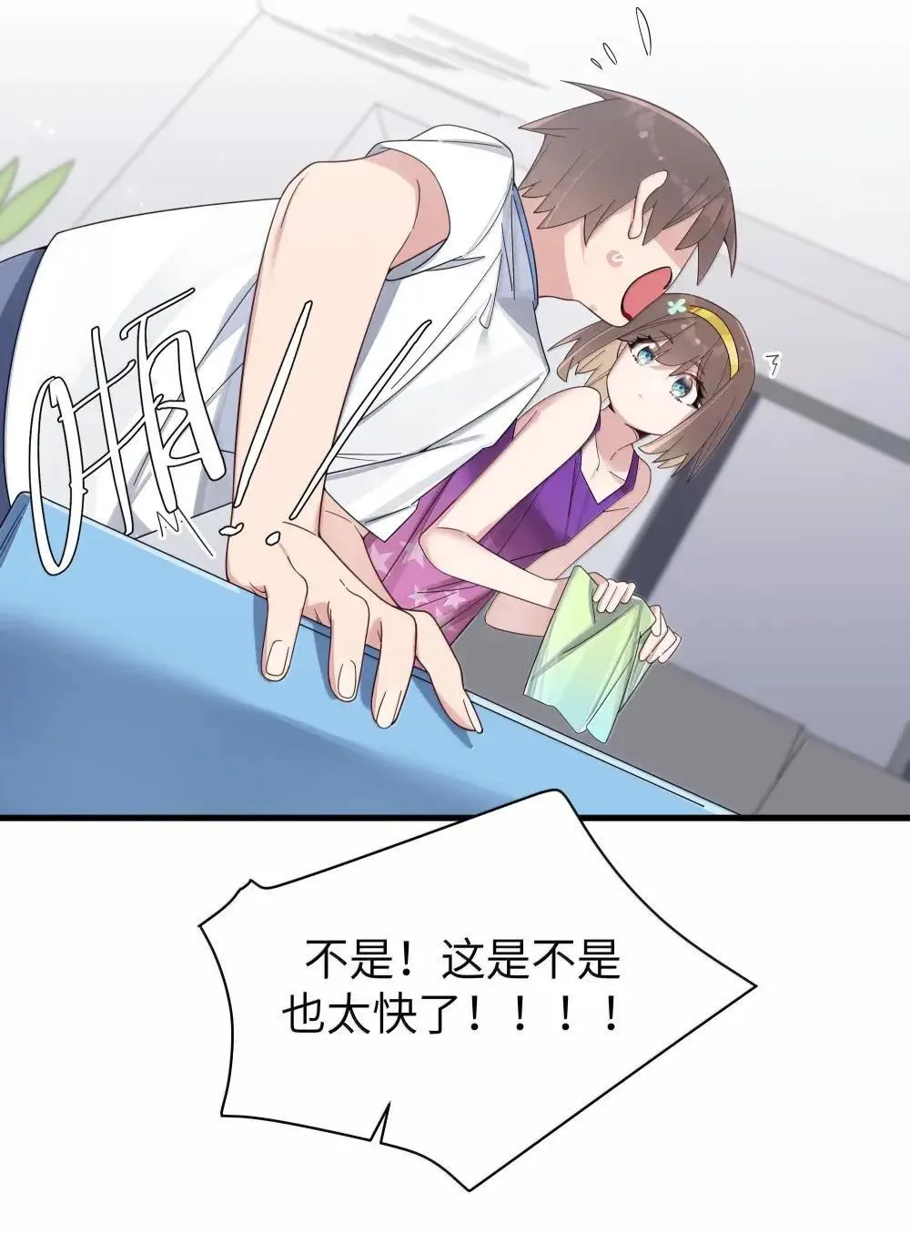 159 露露 你是要赶我走啊?!!42