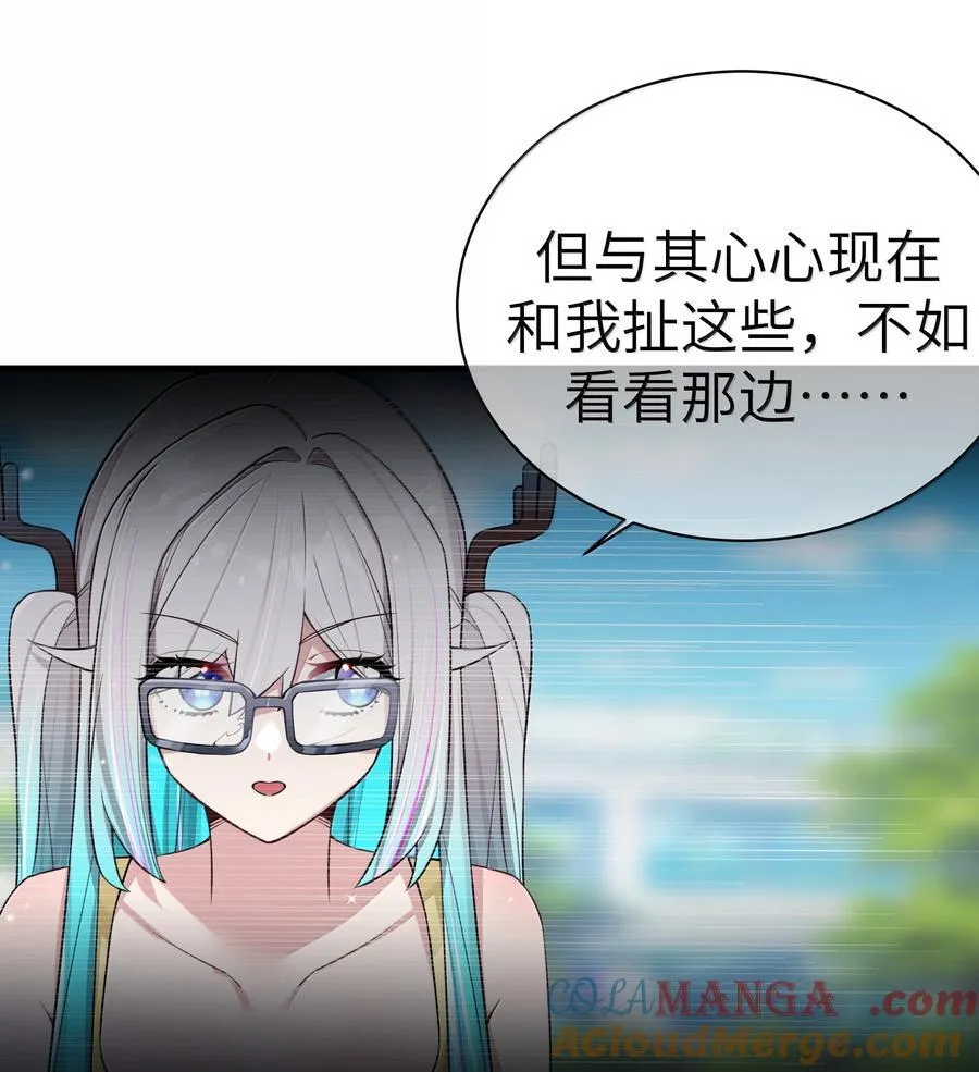 154 男朋友同学15