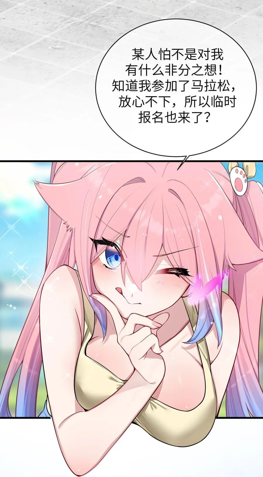 154 男朋友同学19