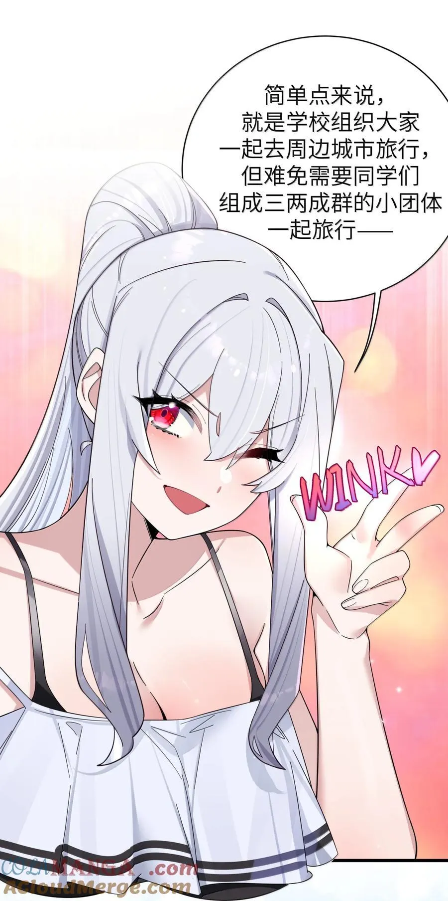 157 鹿花和学姐联手_9