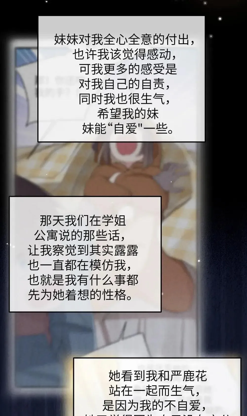 159 露露 你是要赶我走啊?!!13