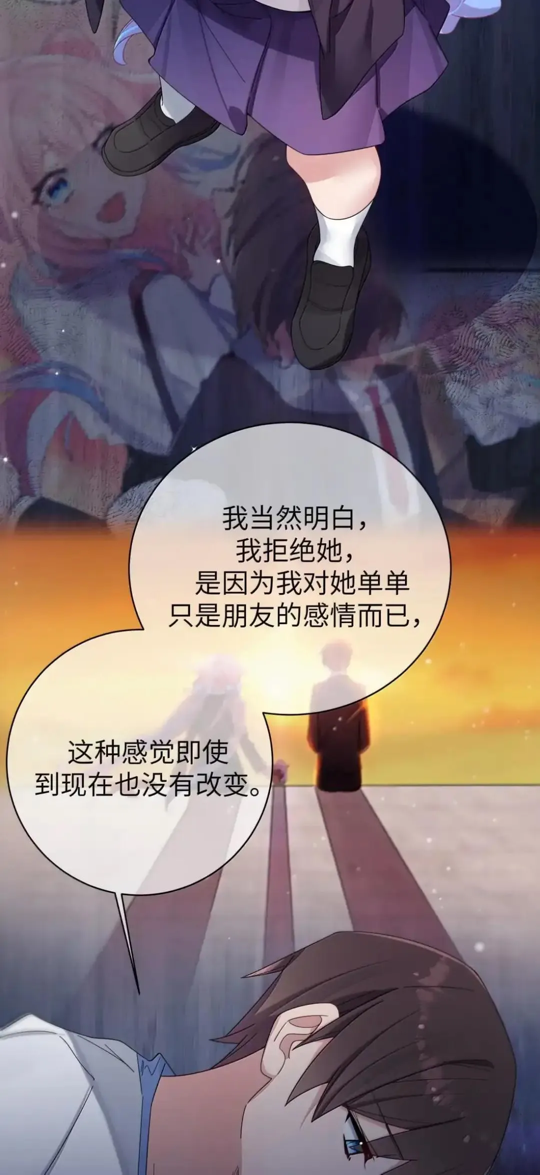 160 学姐的计划20