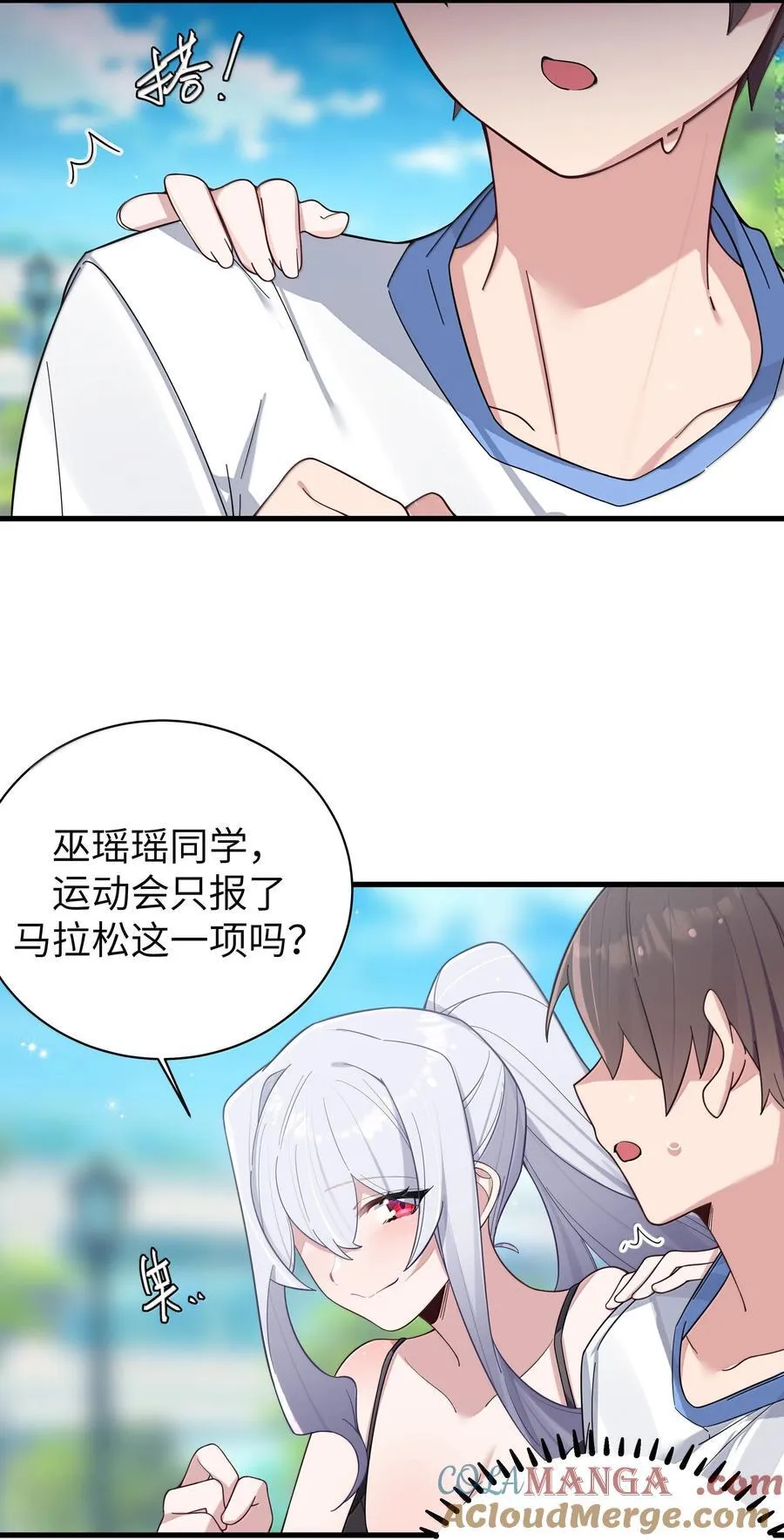 155 可是满满的实心喏～27