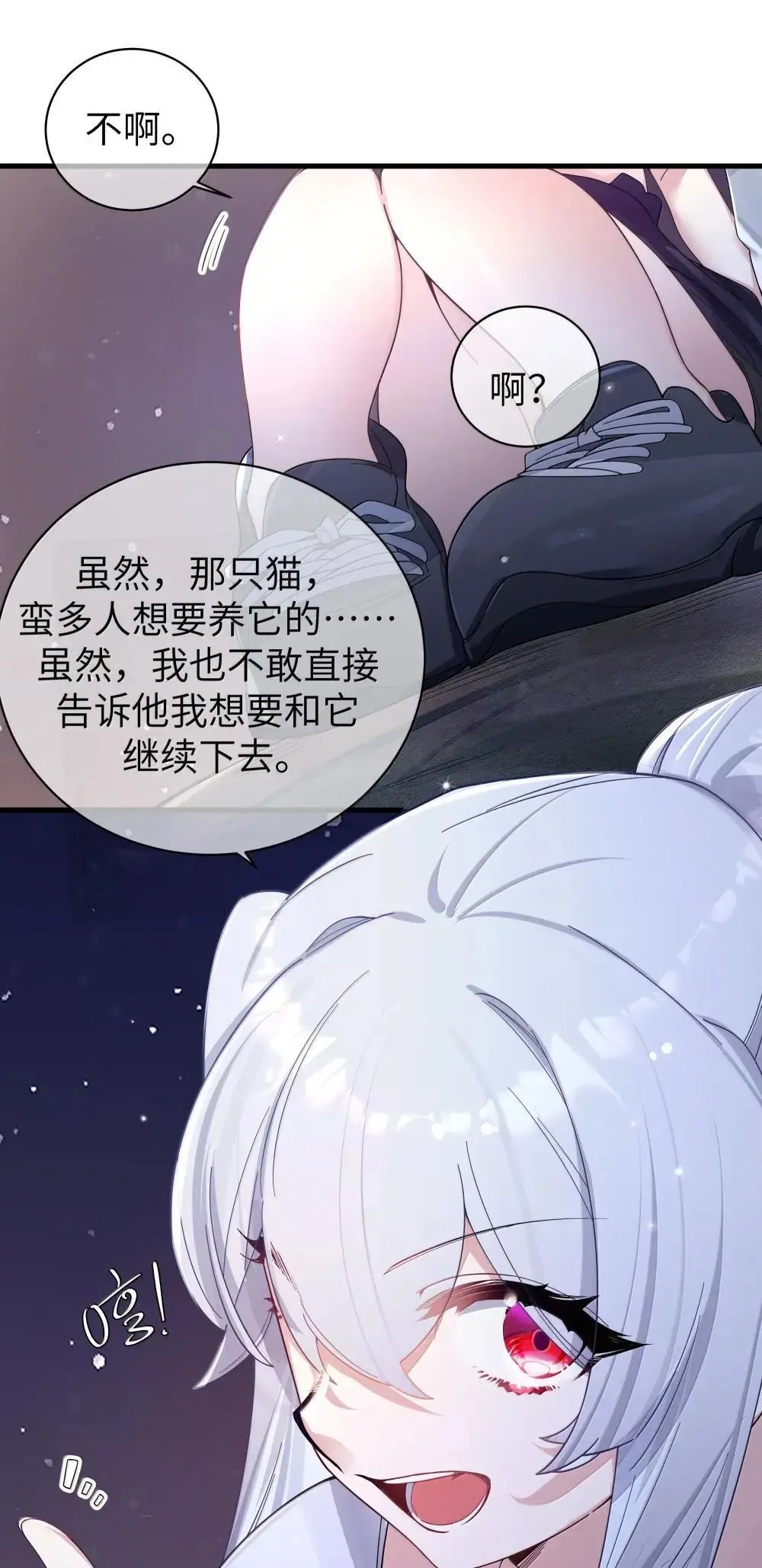 159 露露 你是要赶我走啊?!!18