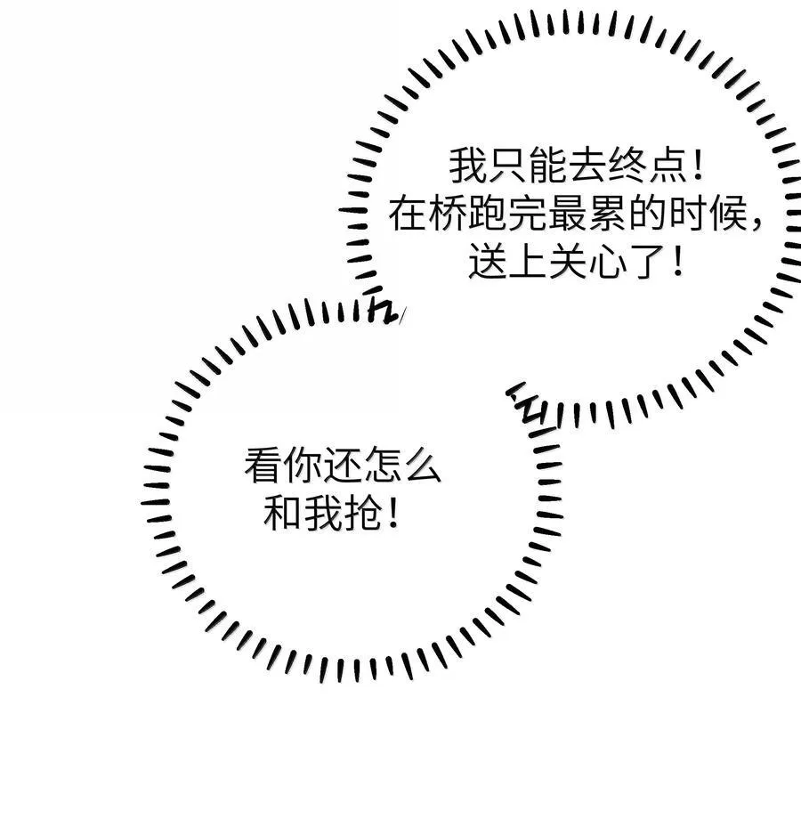 155 可是满满的实心喏～25