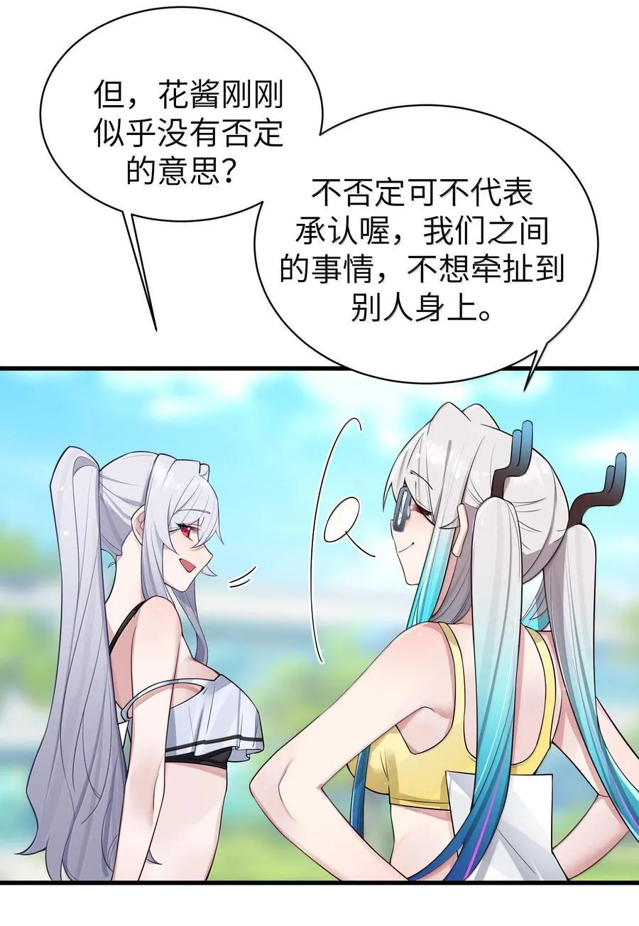 154 男朋友同学14