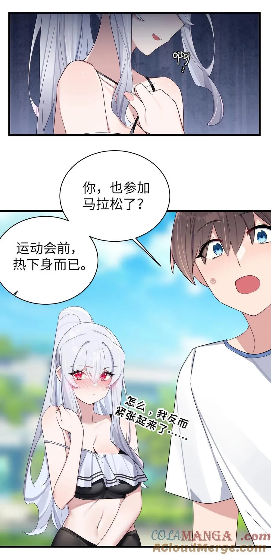 155 可是满满的实心喏～3