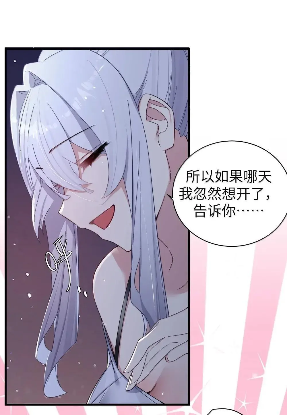159 露露 你是要赶我走啊?!!25