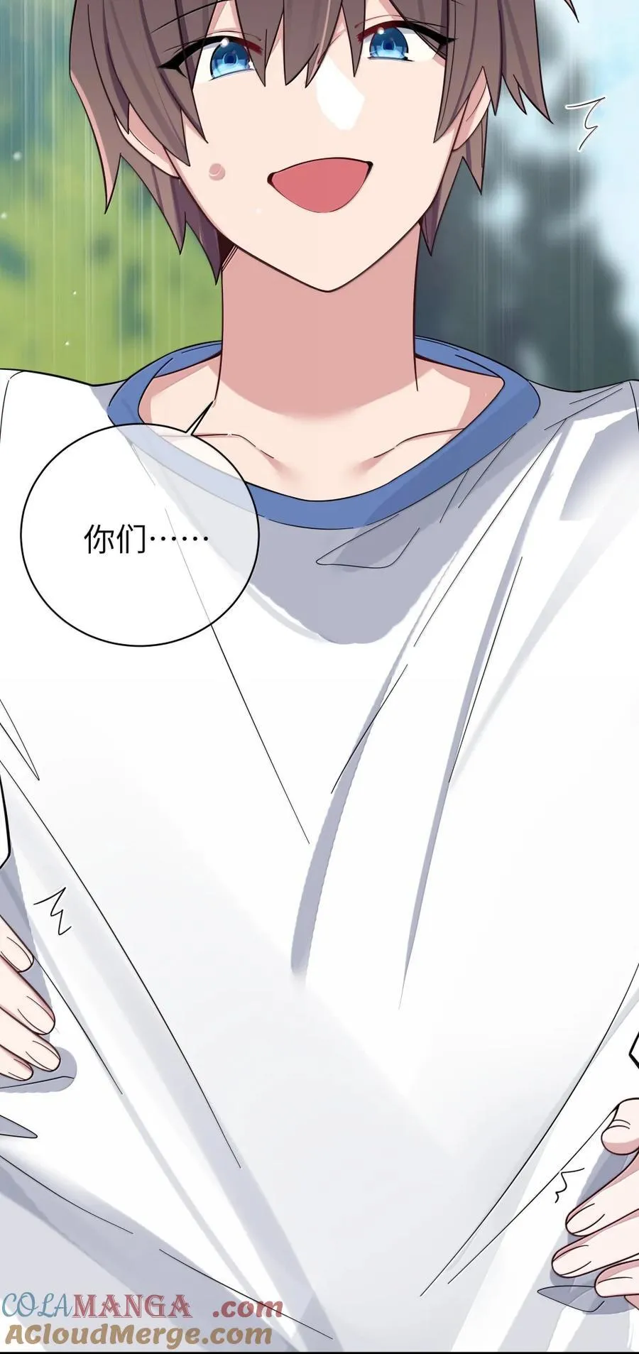 156 我的男朋友，我自己来照顾就好21
