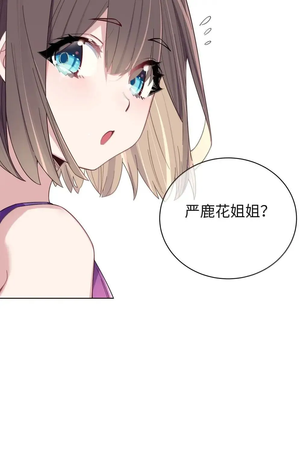 159 露露 你是要赶我走啊?!!34