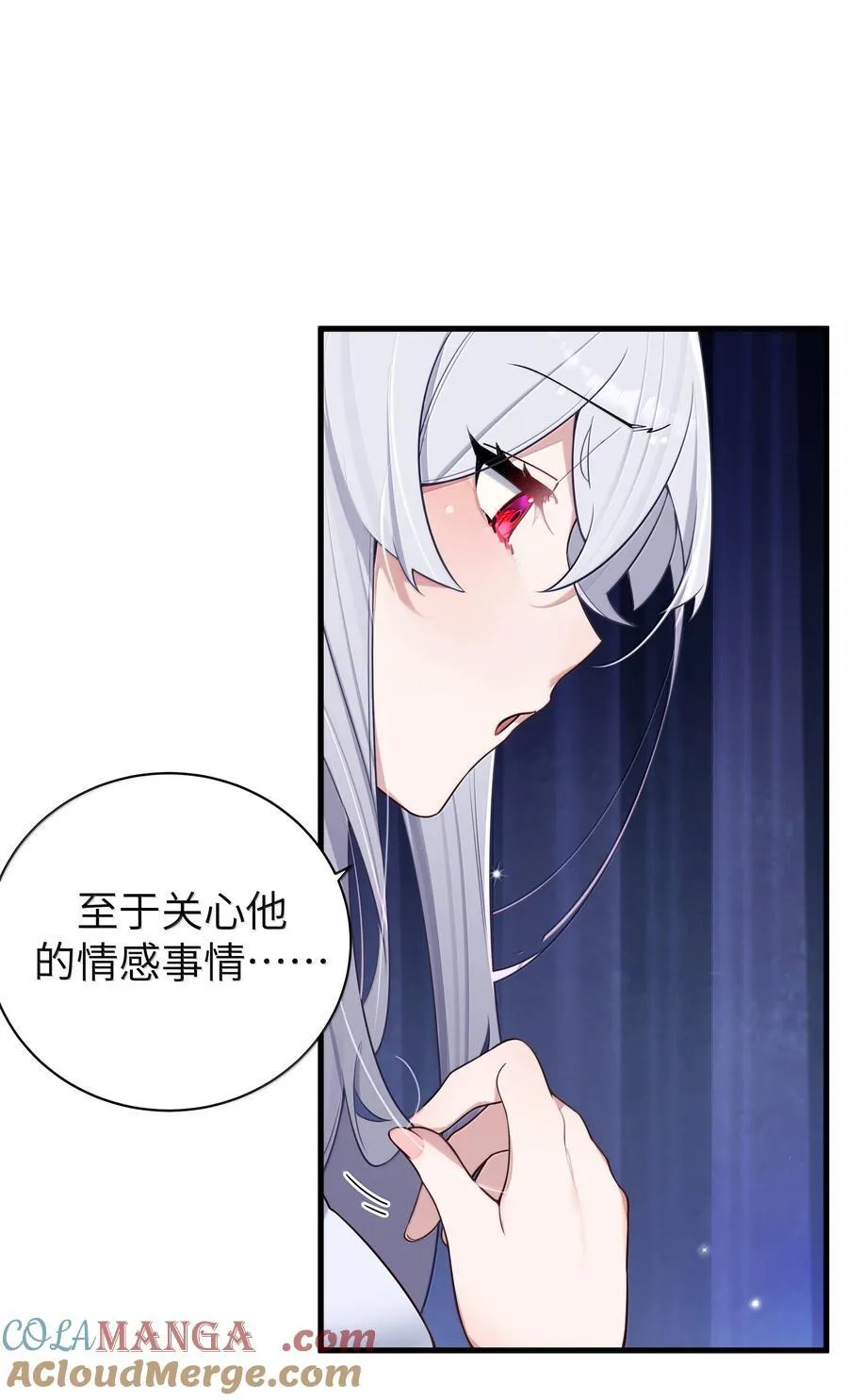 154 男朋友同学12