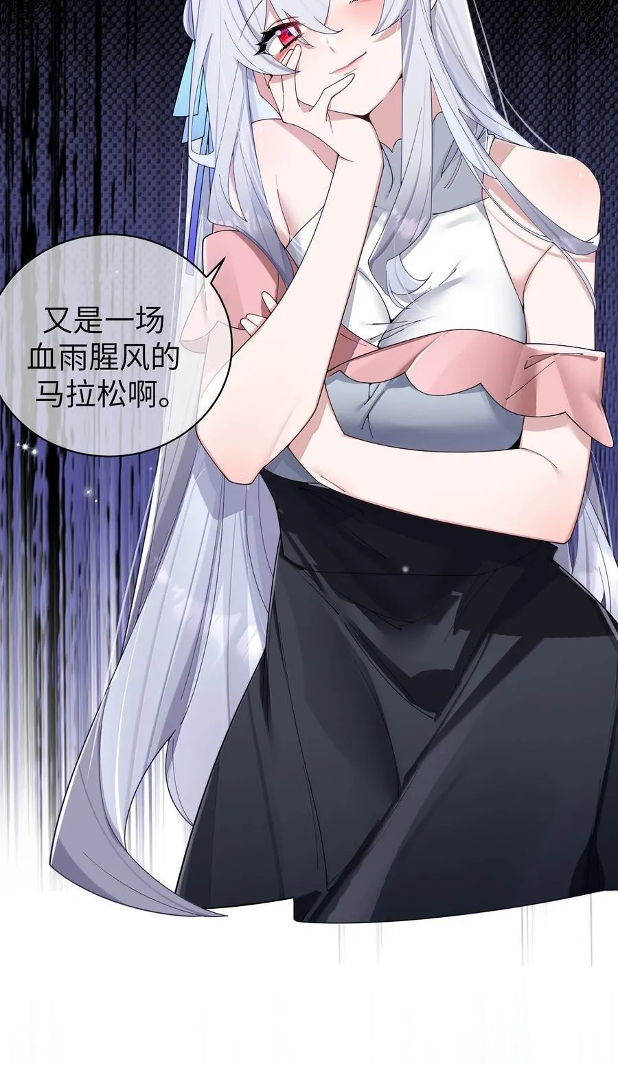 153 我说的优势是——腿啊！19