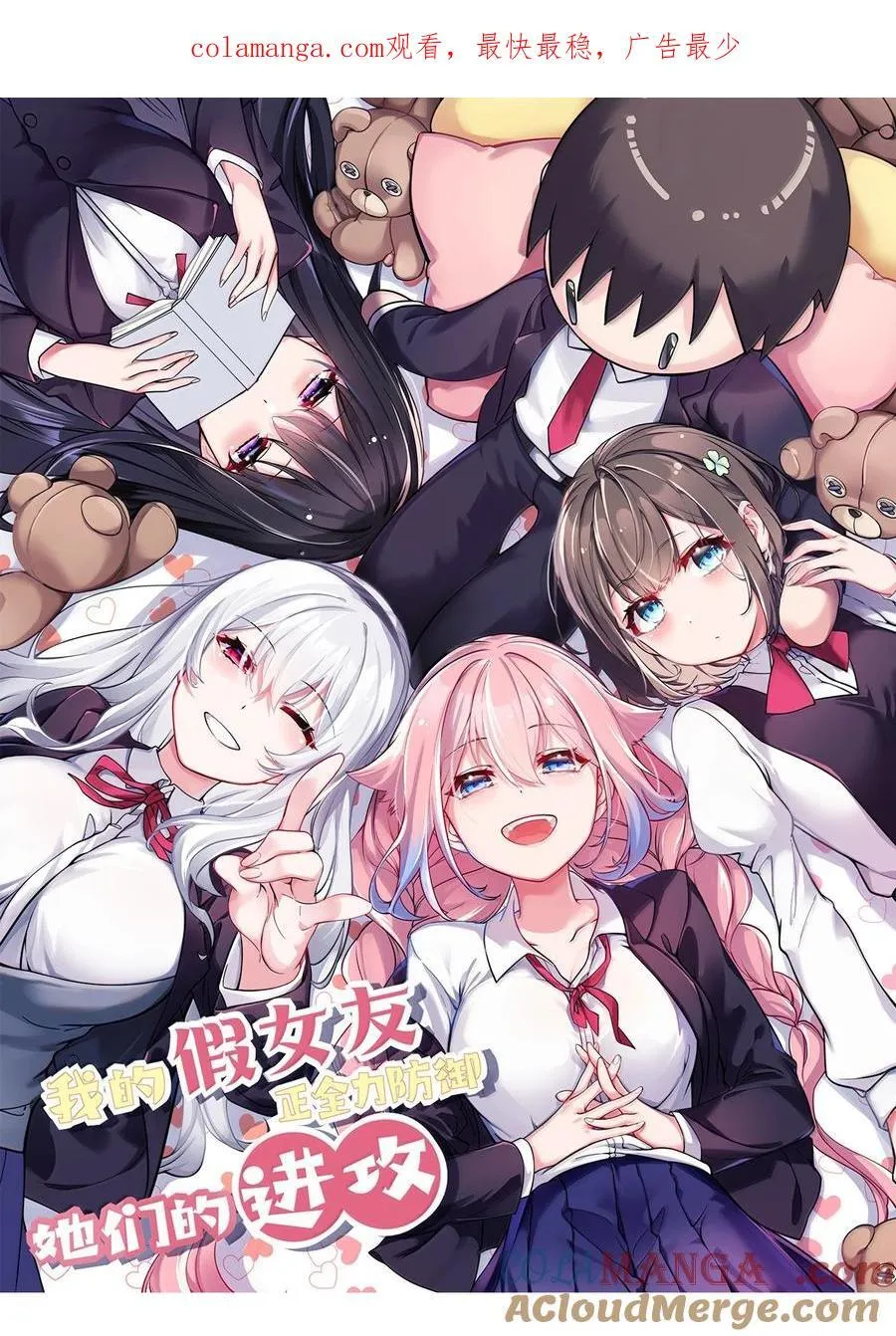 154 男朋友同学0