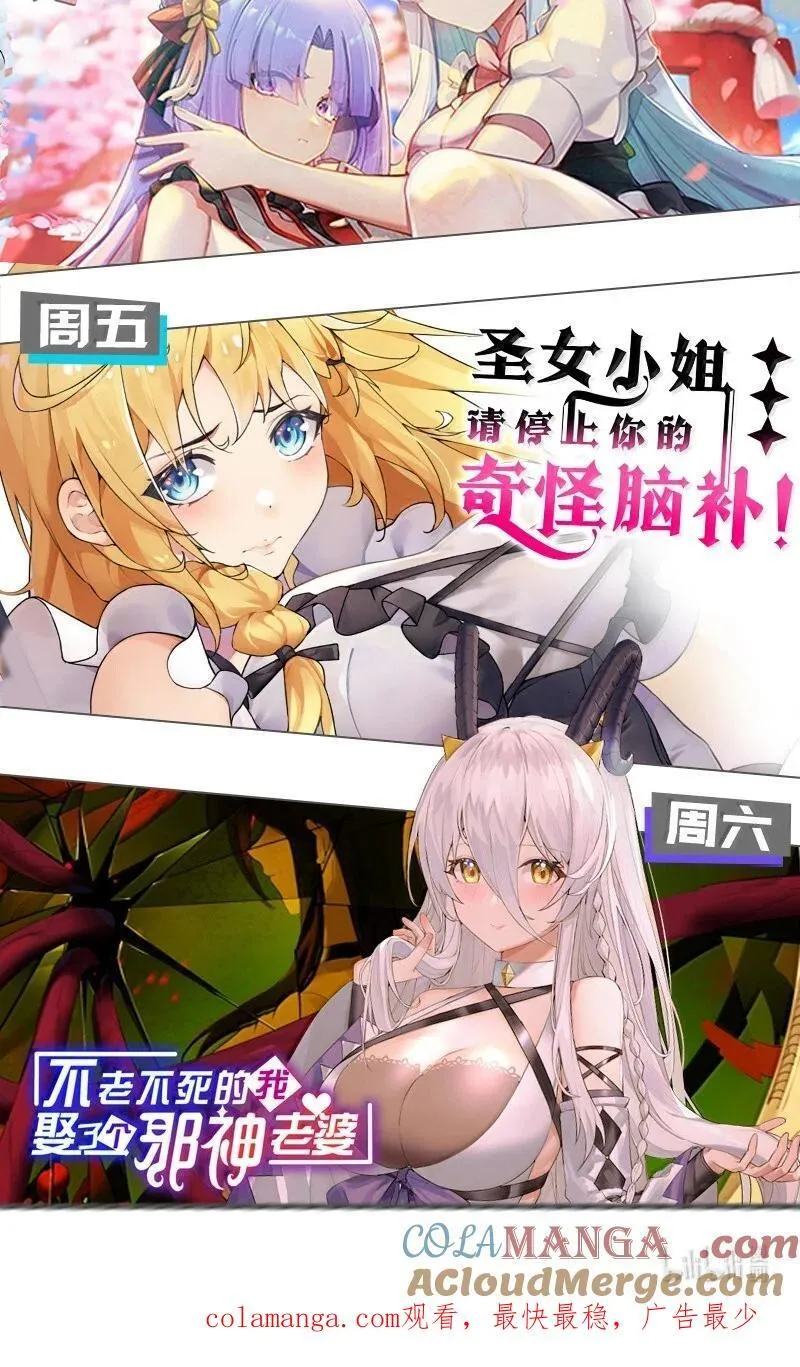 153 我说的优势是——腿啊！40