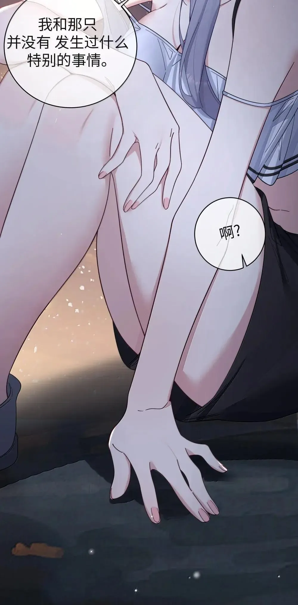 158 我…有讨人喜欢的地方?33