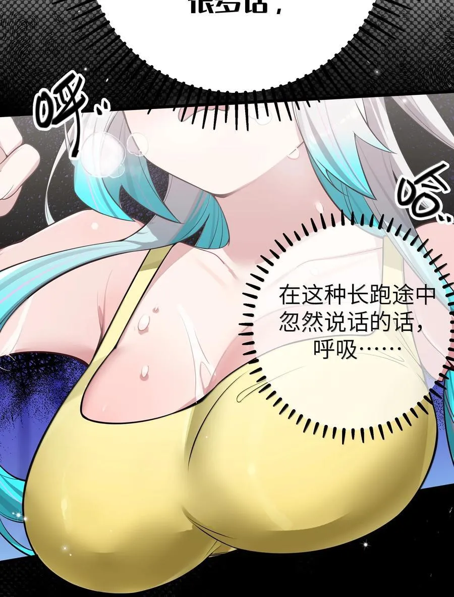 154 男朋友同学35