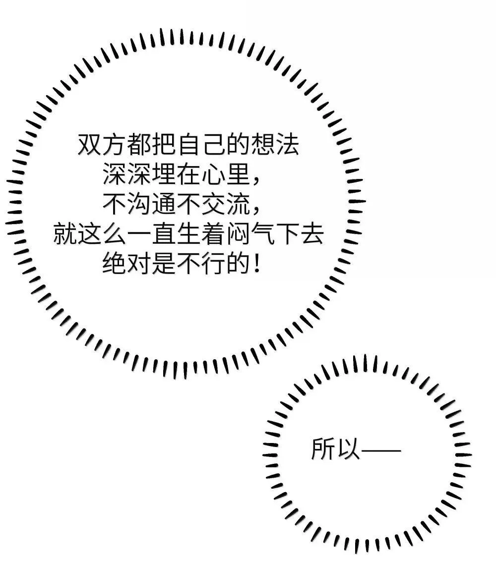 159 露露 你是要赶我走啊?!!30