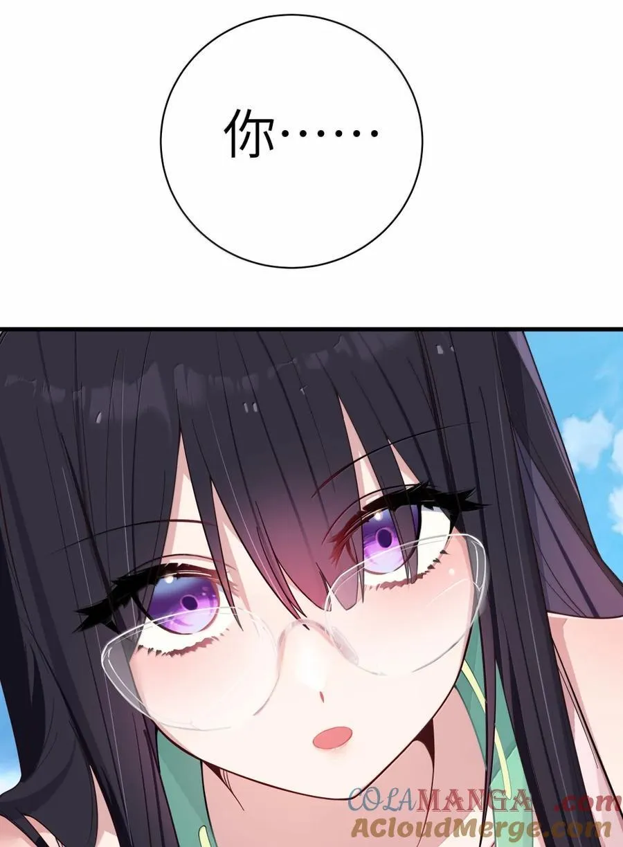 156 我的男朋友，我自己来照顾就好9