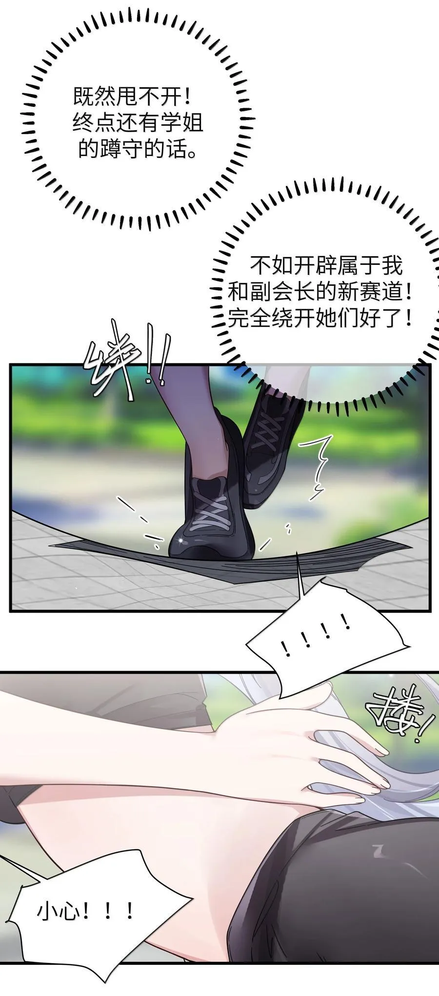 155 可是满满的实心喏～40