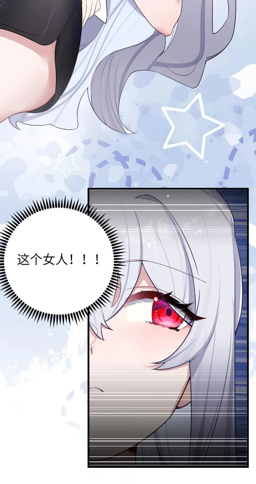 154 男朋友同学8
