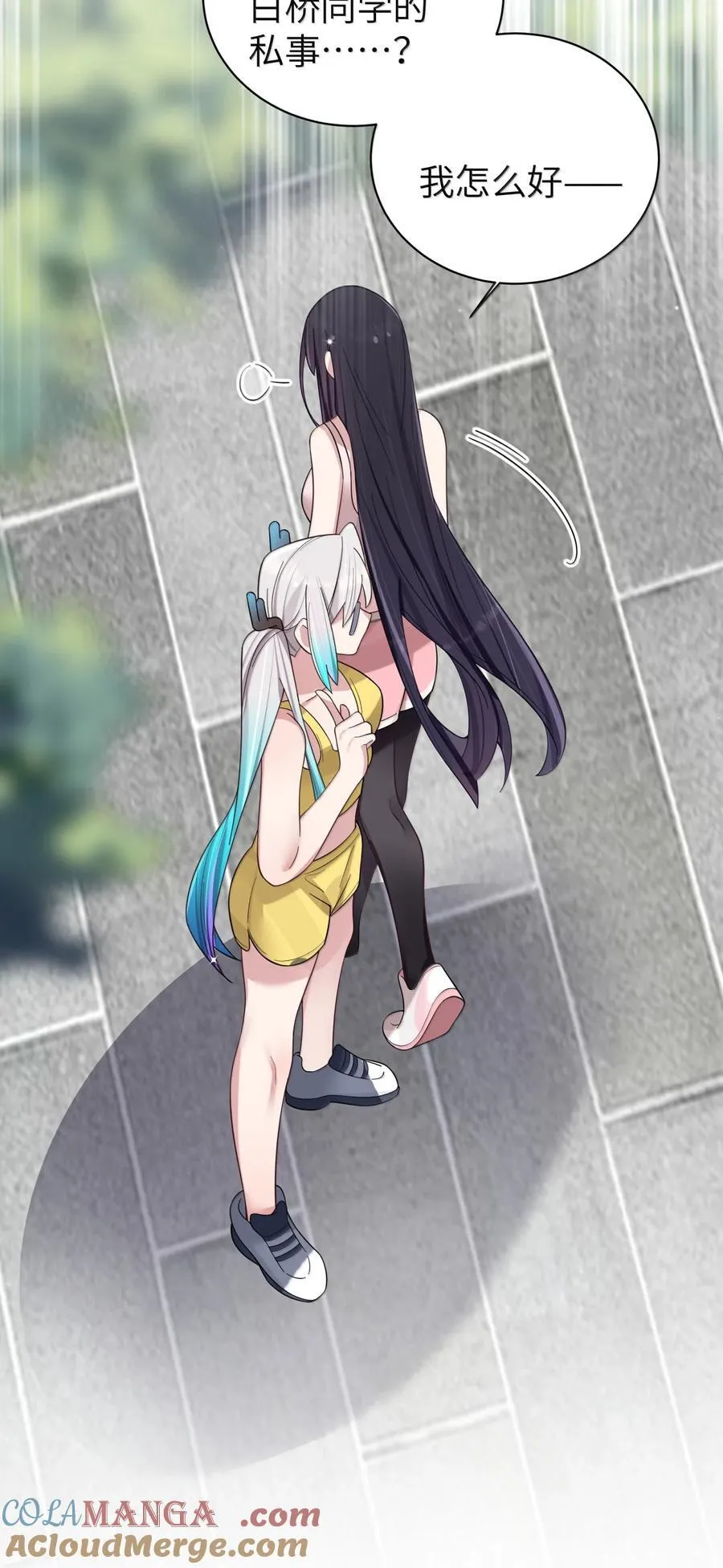 157 鹿花和学姐联手_36