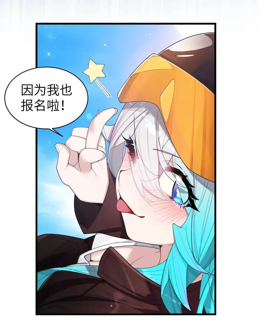 153 我说的优势是——腿啊！15