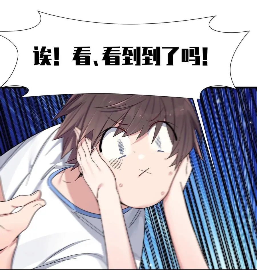 157 鹿花和学姐联手_13
