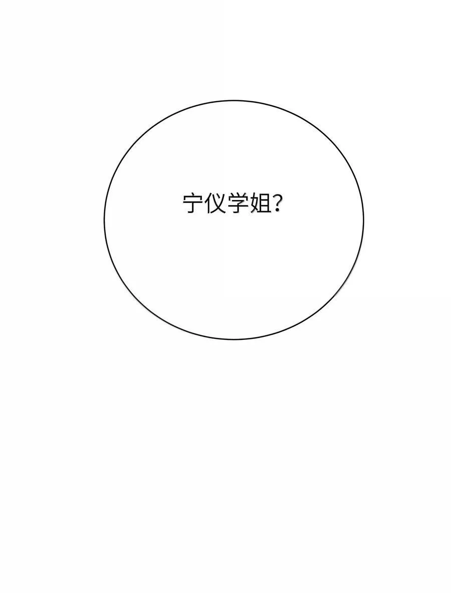 154 男朋友同学43