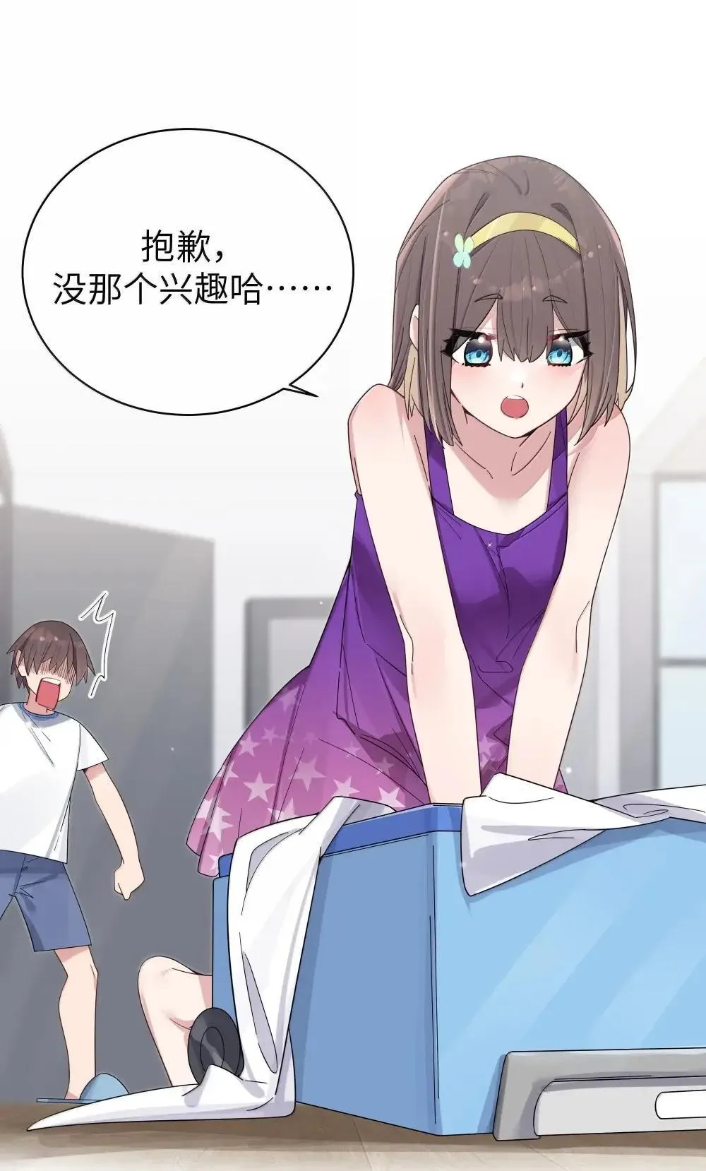 159 露露 你是要赶我走啊?!!36