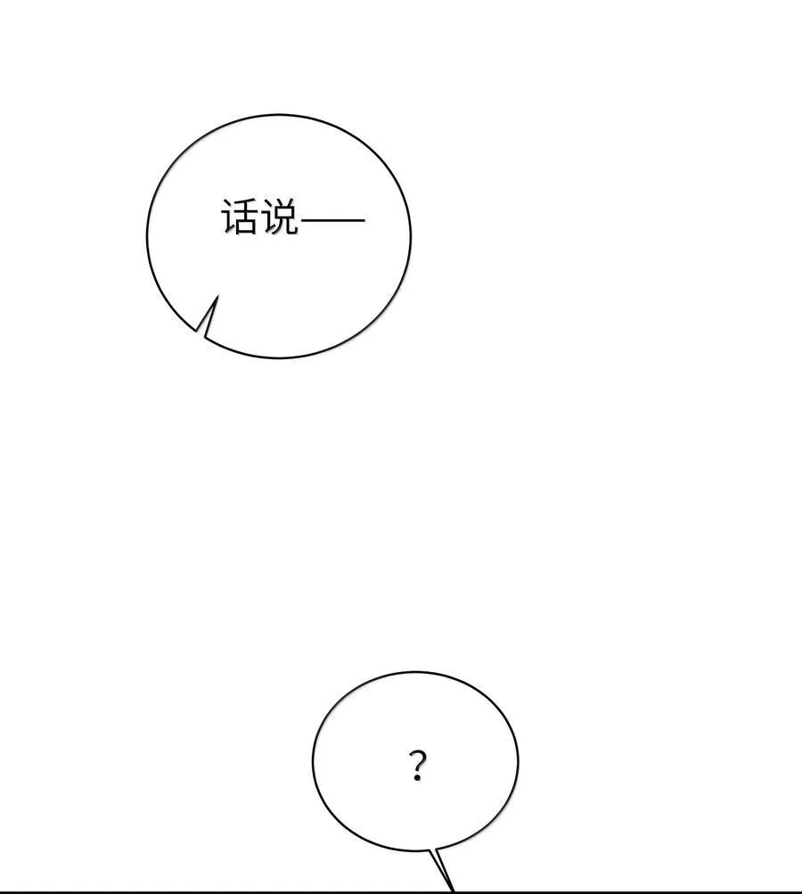 155 可是满满的实心喏～26