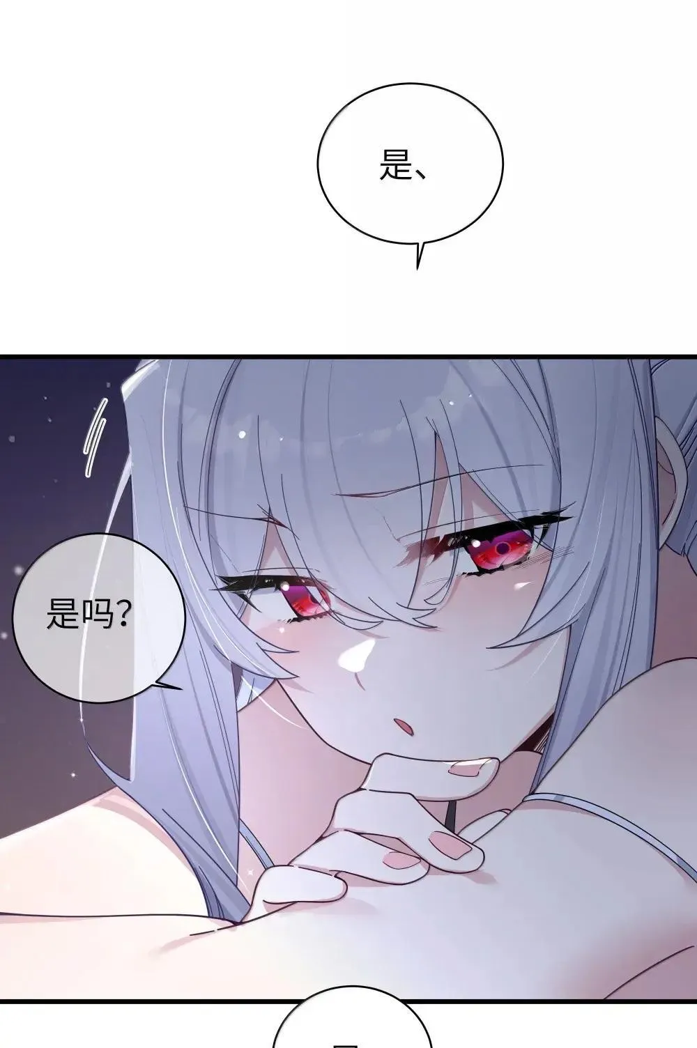 158 我…有讨人喜欢的地方?36
