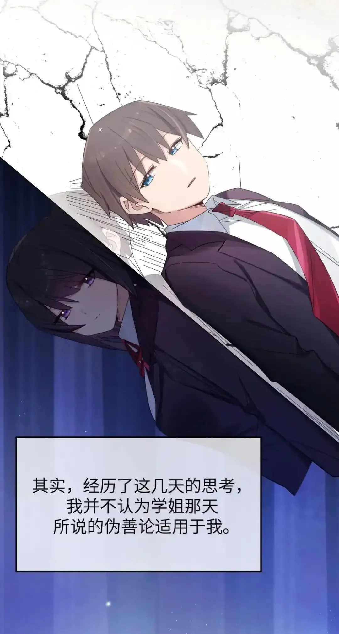160 学姐的计划12
