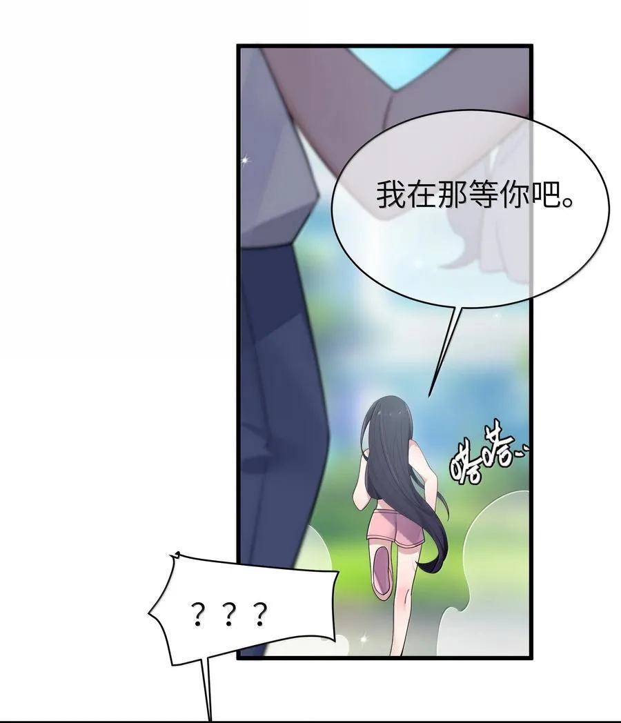 155 可是满满的实心喏～7