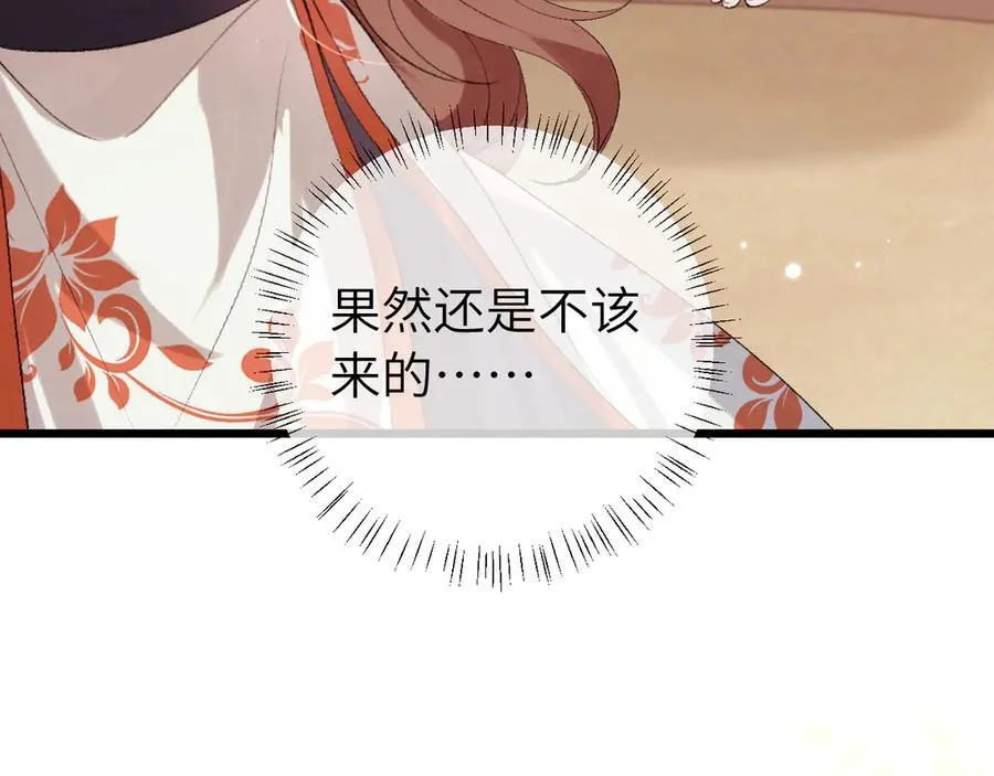 第319话 我不是小孩子了17
