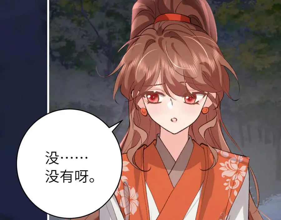 第316话 这还不叫躲？43