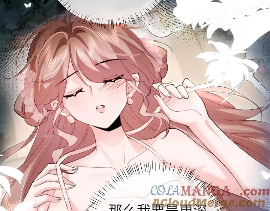 第317话 不、不可以！39