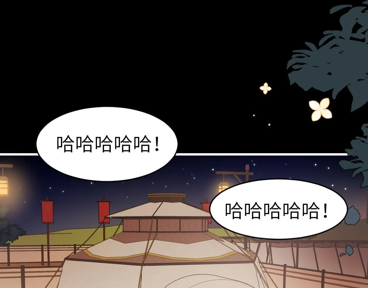 第314话 发自内心的喜欢79