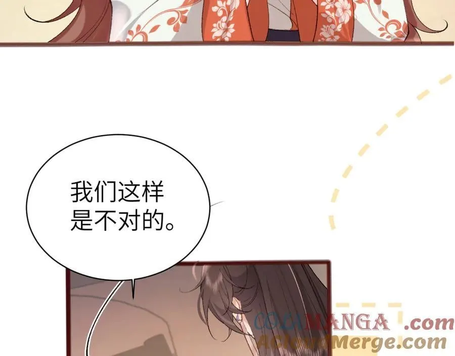 第319话 我不是小孩子了36