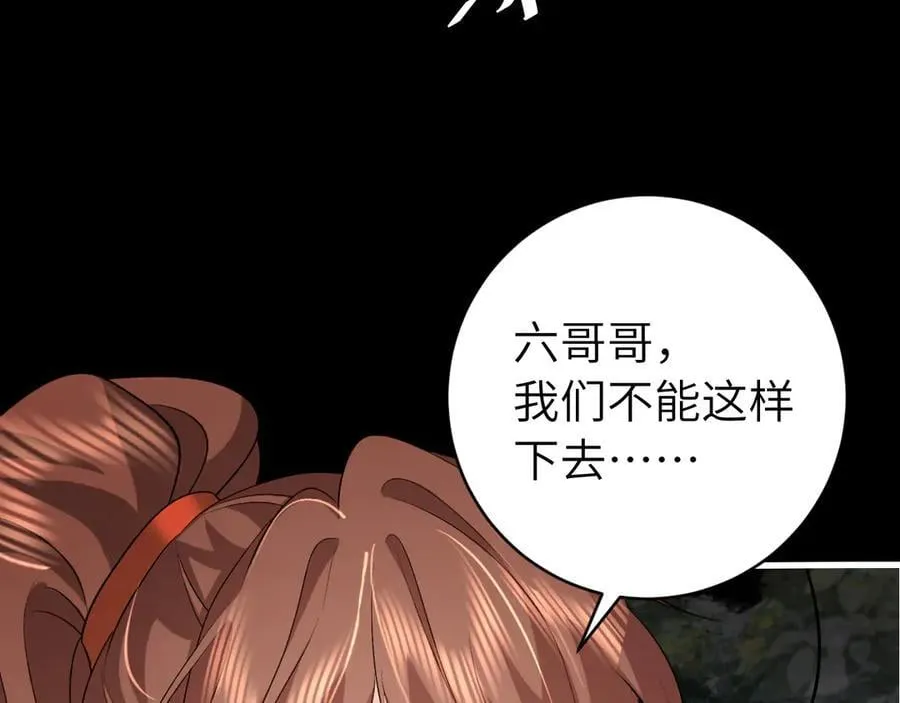 第317话 不、不可以！44