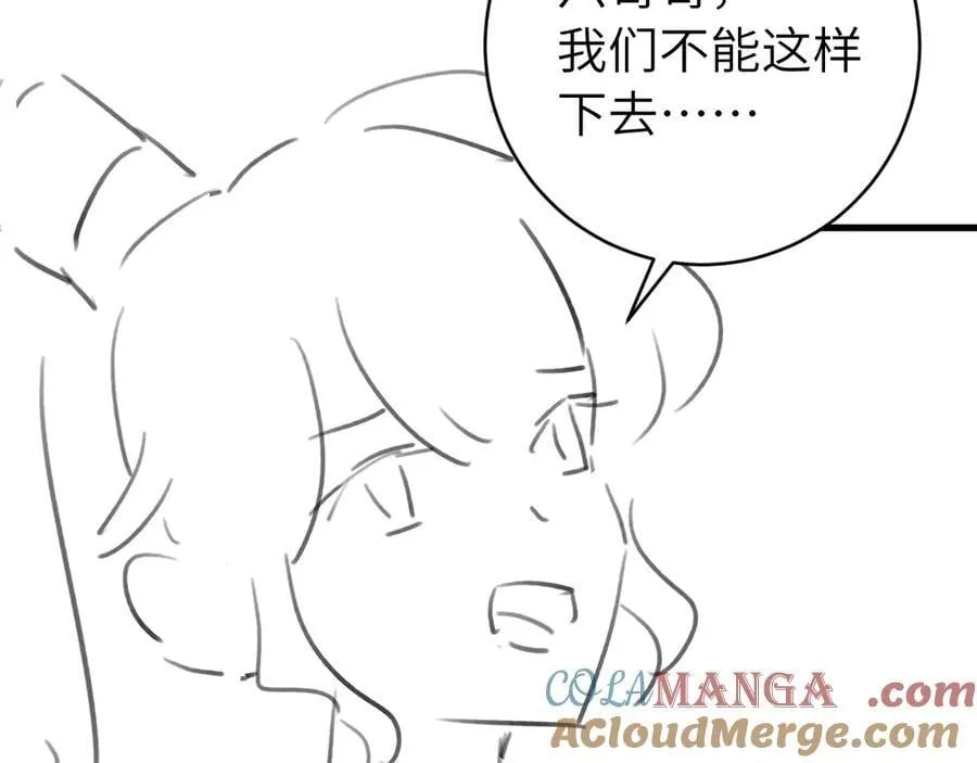 第316话 这还不叫躲？75